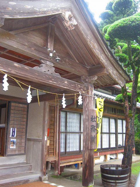 里宮神社　社務所